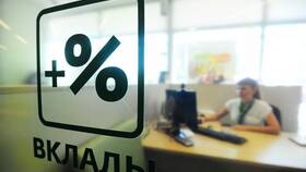 Чем отличается срочный вклад от других видов банковских вкладов в Глобус