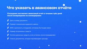 Что компенсирует работнику компенсационная заработная плата в Глобус