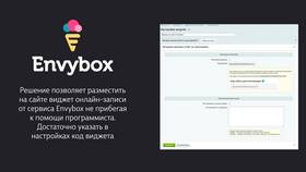 Что можно узнать по аккаунту в интернете в Глобус