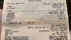 Что означает номер чека в Глобус