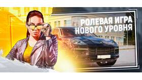 Что такое ГЗ в Гранд Мобайл в Глобус