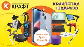 Что такое Kraft Mobile в Глобус