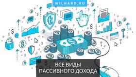 Что такое пассивный доход простыми словами в Глобус