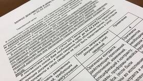 Что такое статистическая стоимость в таможенной декларации в Глобус