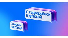 Что за приложение Циан в Глобус