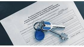 Единый государственный реестр недвижимости (ЕГРН) в Глобус