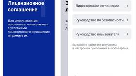 Электронная подпись через Госуслуги: как получить и использовать