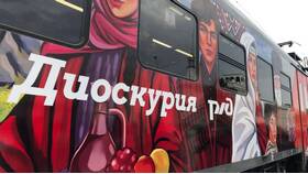 ГУ 48 РЖД: что это в Глобус