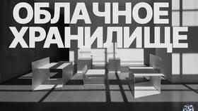 Хранилище Google заполнено: что делать в Глобус