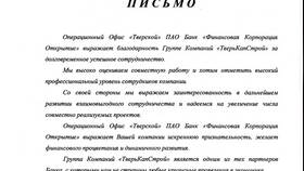 ИНН 7706092528: информация об организации в Глобус