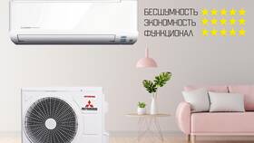 Инверторная сплит-система: что это