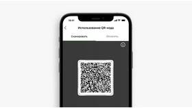 Как активировать карту с помощью QR-кода в Глобус
