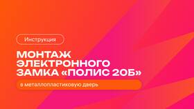 Как бесплатно подключиться к Валберис в Глобус
