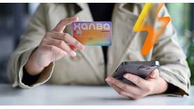 Как изменить номер телефона в Совкомбанке Халва в Глобус