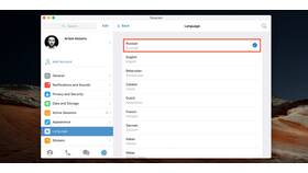 Как изменить время в Telegram в Глобус