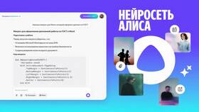 Как обойти лимит чатов в Дипсик в Глобус