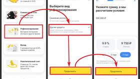 Как оформить кредит в Тинькофф через приложение в Глобус