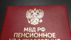 Как оформить пенсионное удостоверение в Глобус