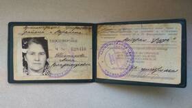 Как оформить выплаты ветеранам труда в Глобус