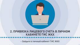 Как оплатить коммунальные платежи в Глобус