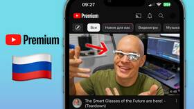 Как оплатить Premium подписку
