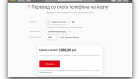 Как оплатить займ по номеру телефона в Глобус