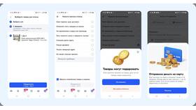 Как отменить заказ на Ozon в Глобус