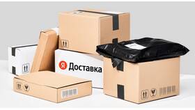 Как отправить ссылку на доставку Яндекс в Глобус