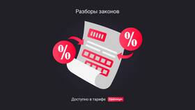Как отправлять уведомления в 2025 году в Глобус