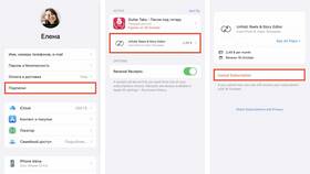 Как отвязать App Store от устройства и учетной записи в Глобус