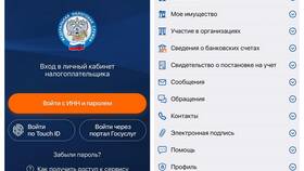 Как отвязать счет СПБ от личного кабинета в Глобус