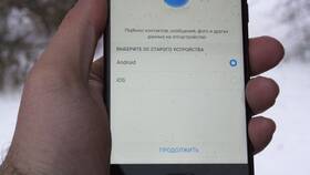 Как перенести фильм на телефон в Глобус