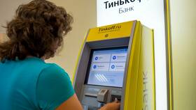 Как перевести деньги на карту Тинькофф в Глобус