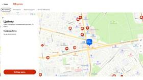 Как подключить AliExpress к ПВЗ Яндекс в Глобус