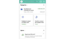 Как погасить кредит быстрее: практические советы в Глобус