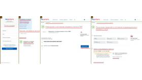 Как получить справку о пенсии через портал Госуслуги в Глобус