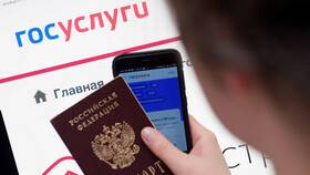 Как получить загранпаспорт через Госуслуги в Глобус