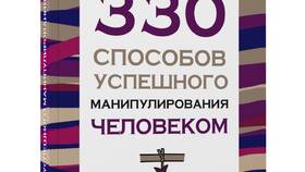Как получить заказ на Ozon для другого человека в Глобус