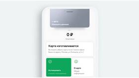 Как пользоваться картой ПСБ Банка