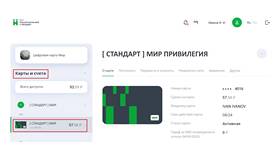 Как поменять ПИН-код на карте Газпромбанка