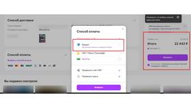 Как посмотреть общую сумму покупок на Wildberries в Глобус