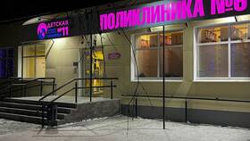 Как позвонить в поликлинику в Глобус
