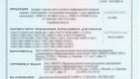 Как приобрести электронный сертификат Ozon в Глобус
