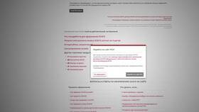 Как продлить ОСАГО в Росгосстрах через интернет
