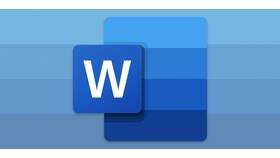 Как пронумеровать документ в Word в Глобус