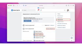 Как просмотреть удаленные уведомления в Глобус