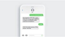Как проверить баланс в Сбербанк Онлайн