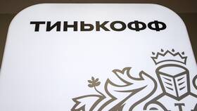 Как работают вклады в Тинькофф Банке в Глобус