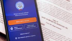 Как рассчитать земельный налог в Глобус
