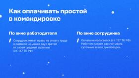 Как рассчитывается средняя заработная плата в Глобус